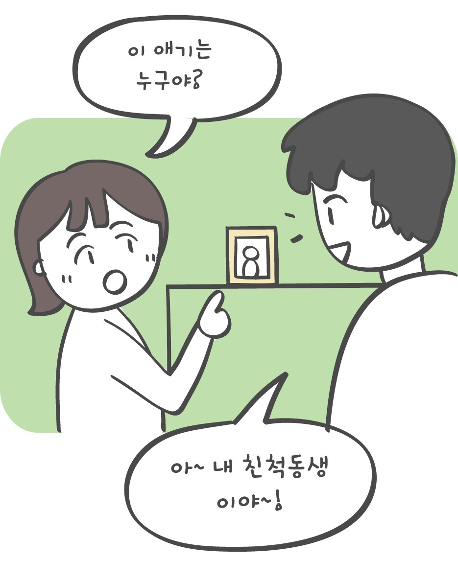 Post image 20