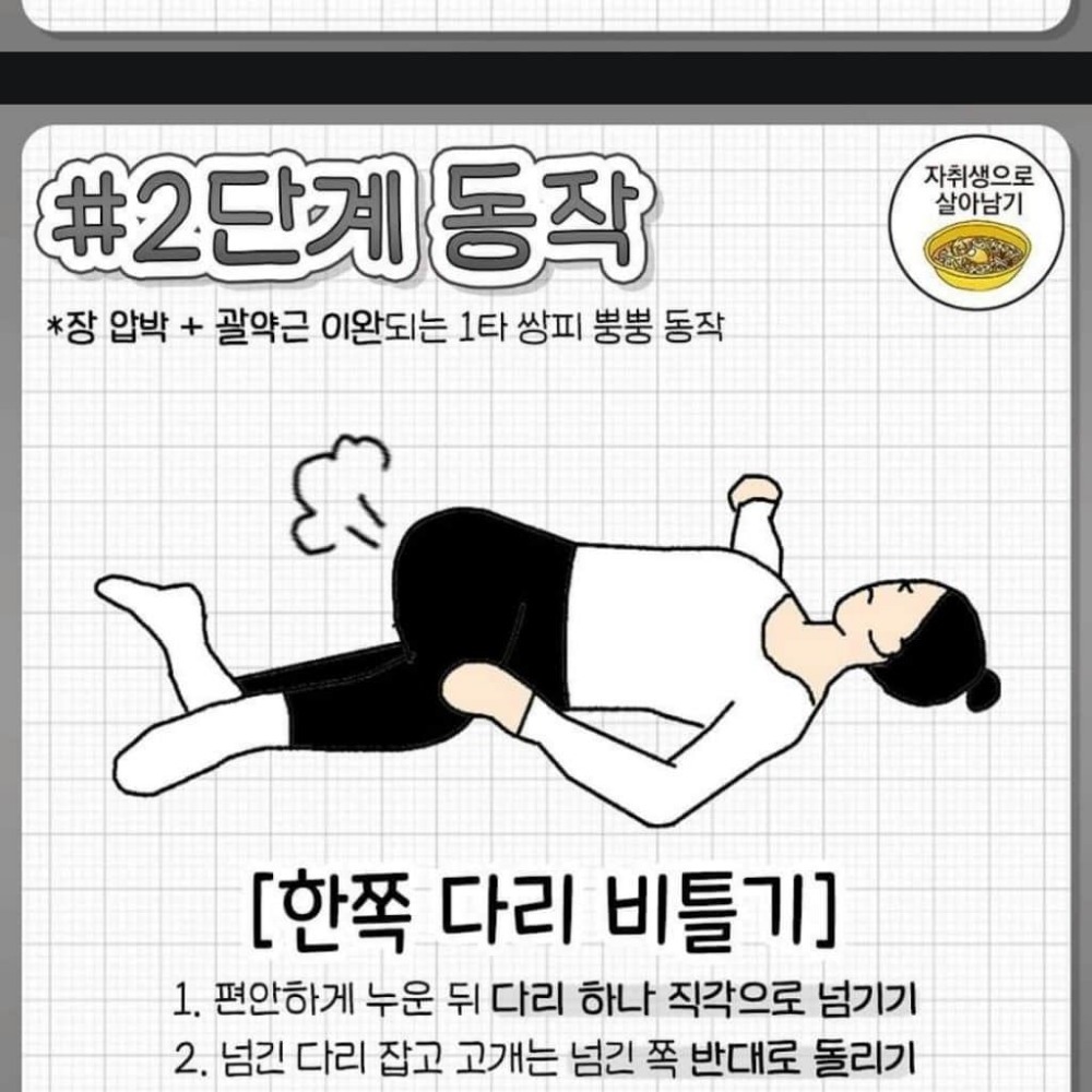 Post image 2