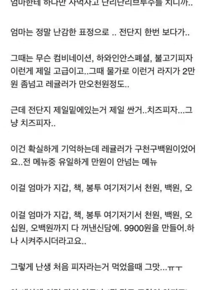Post image 4
