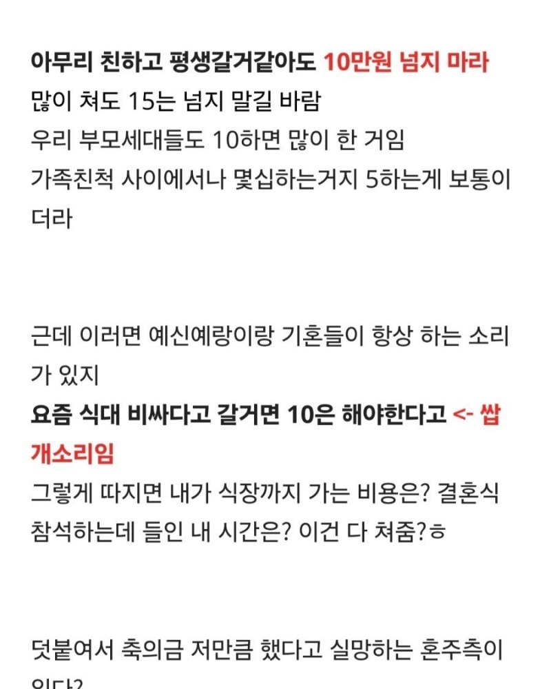 Post image 5