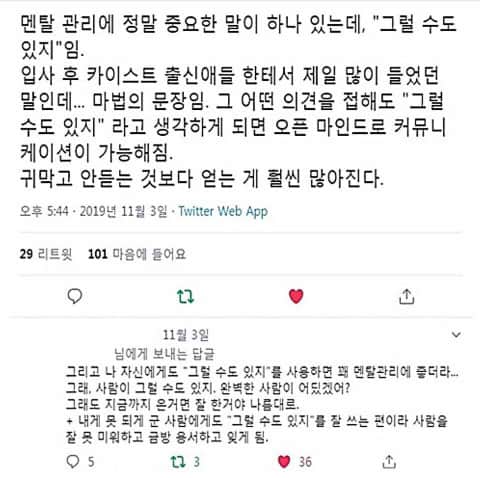 Post image 12