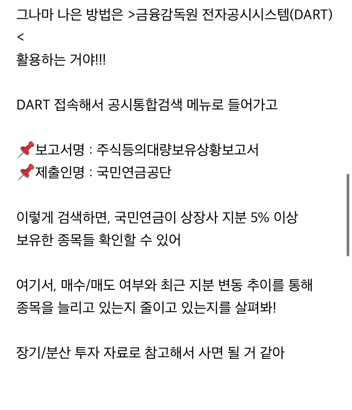 Post image 3