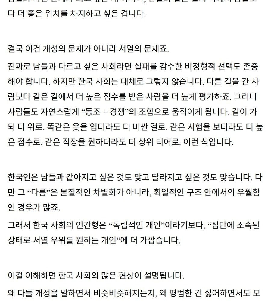 Post image 5
