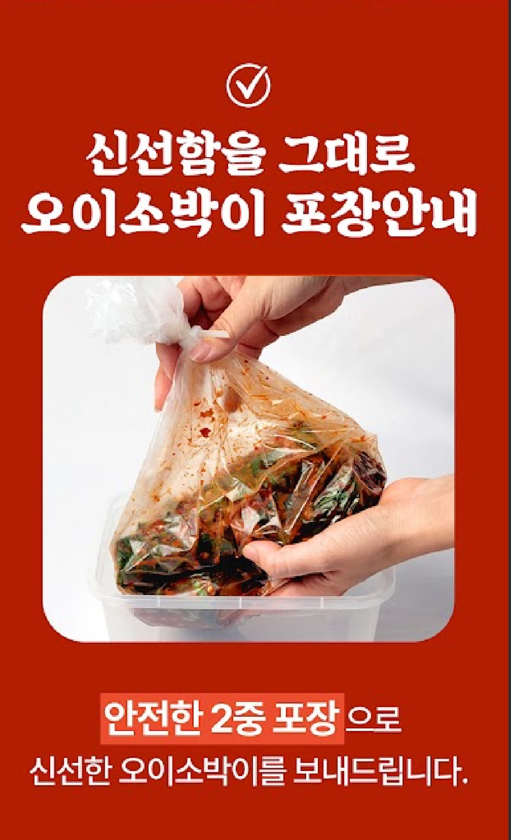 Post image 28