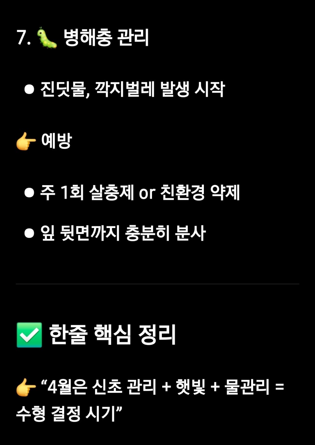 Post image 8