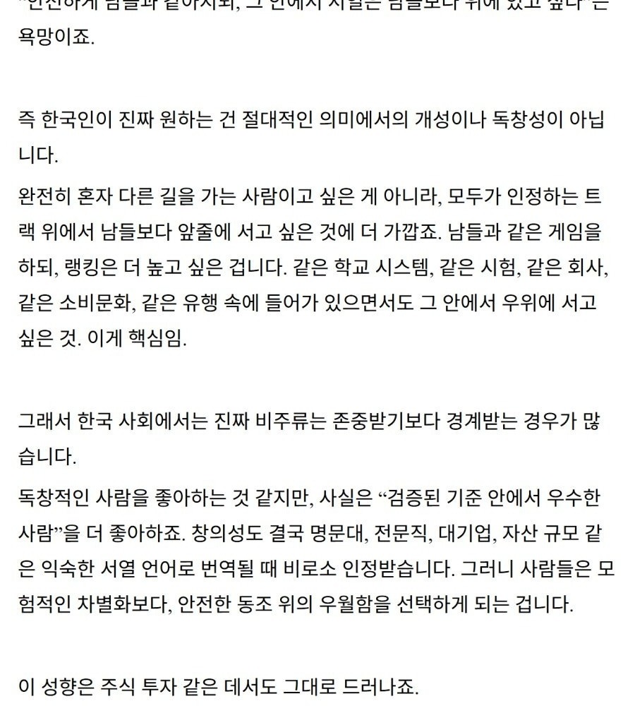 Post image 3