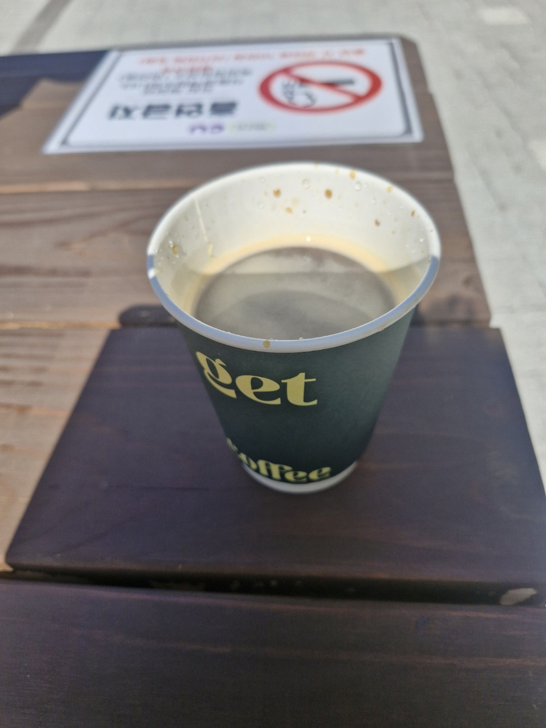 오늘도 조용하네