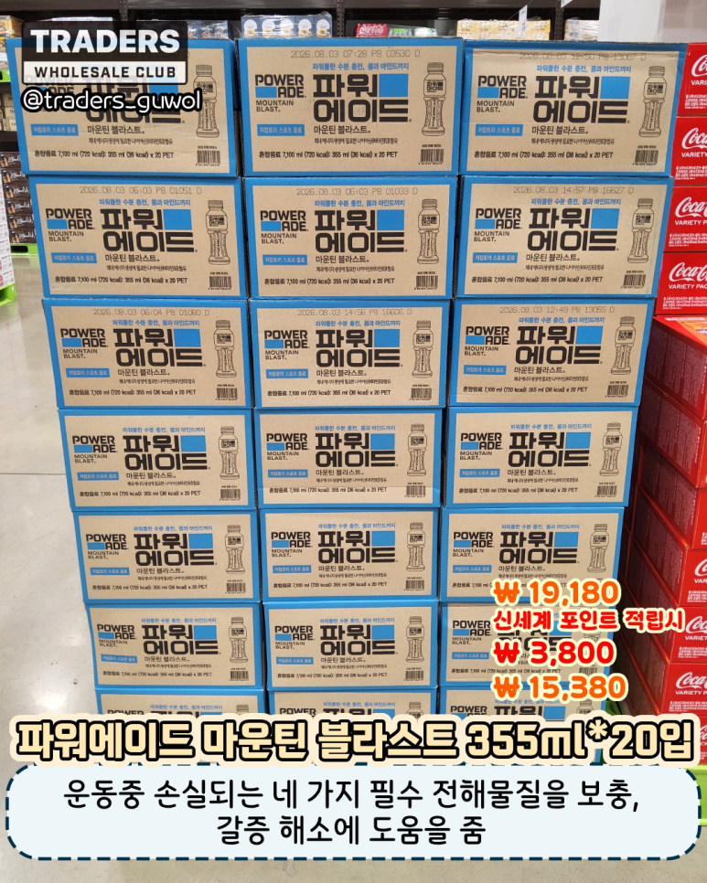 Post image 23