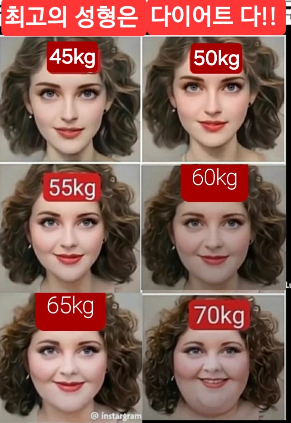 지금까지 이런 다이어트는 없었다!!