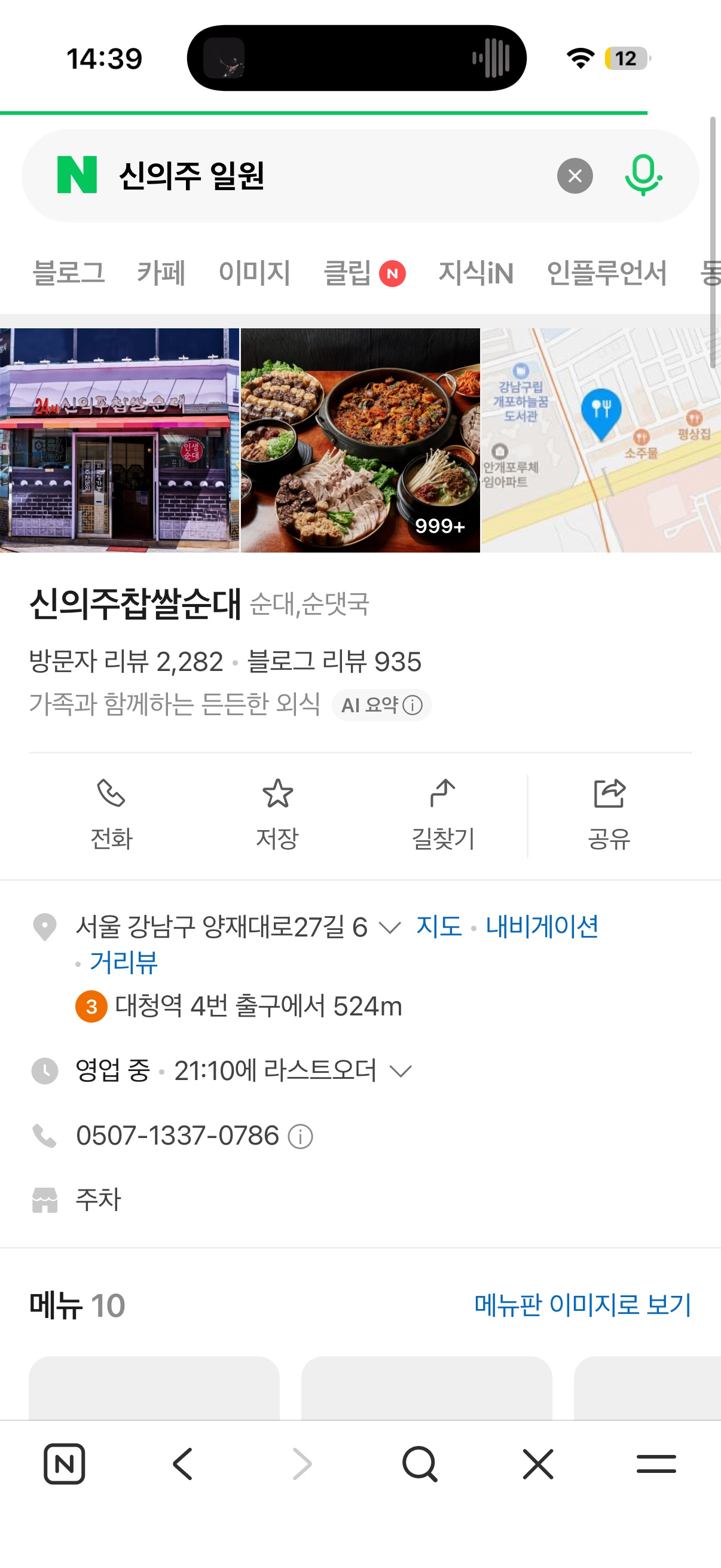 Post image 5