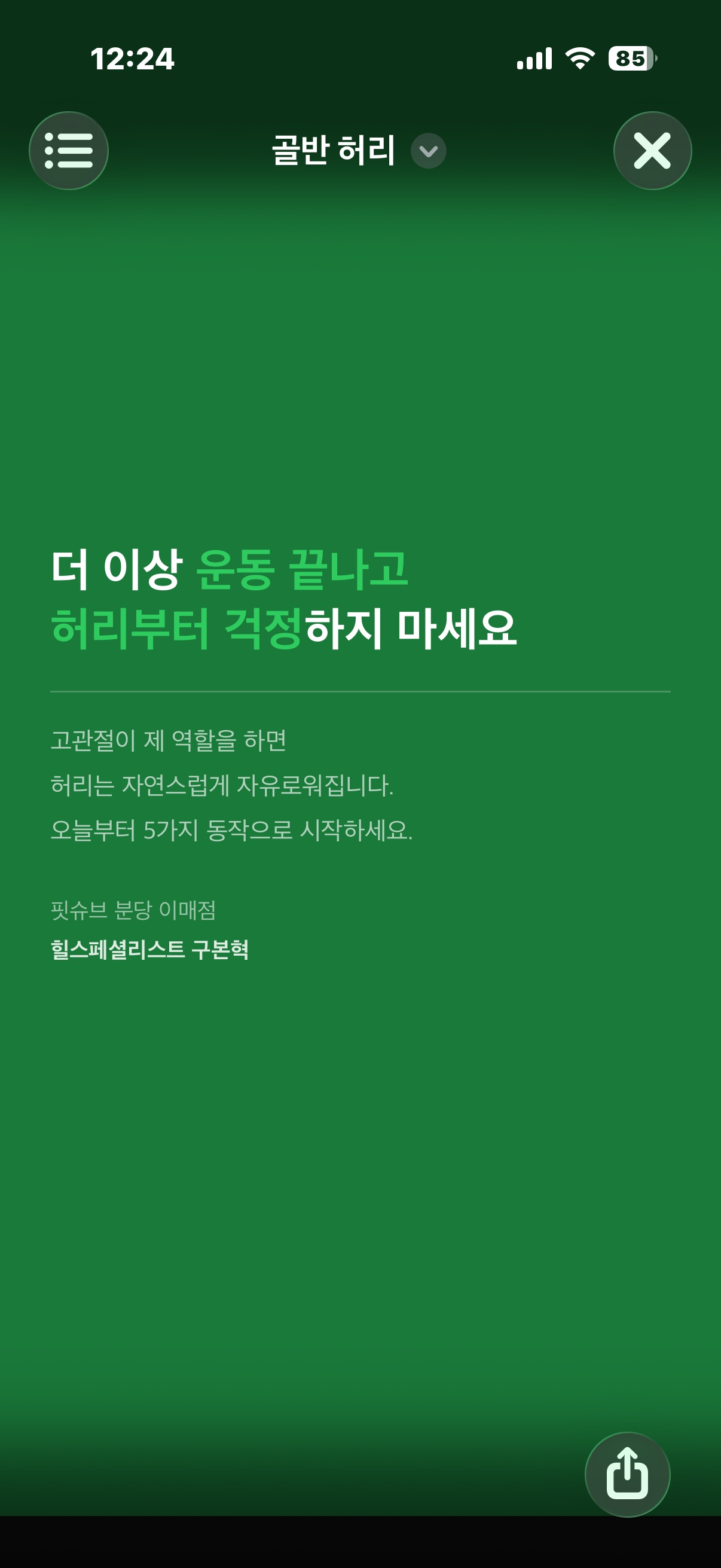 Post image 11