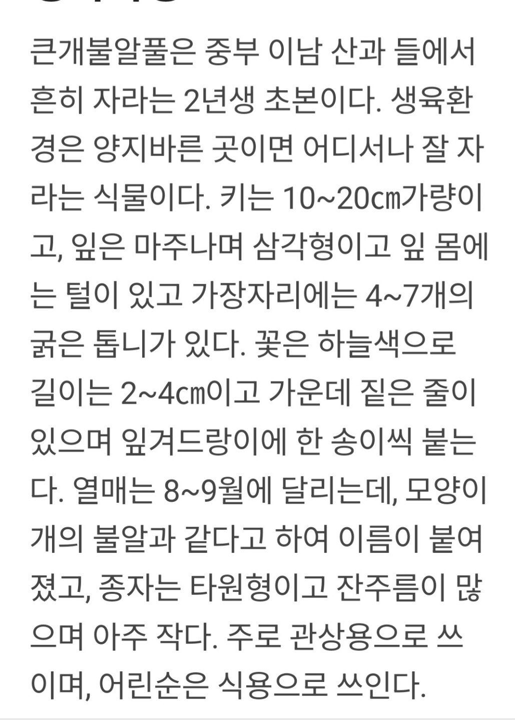 Post image 3