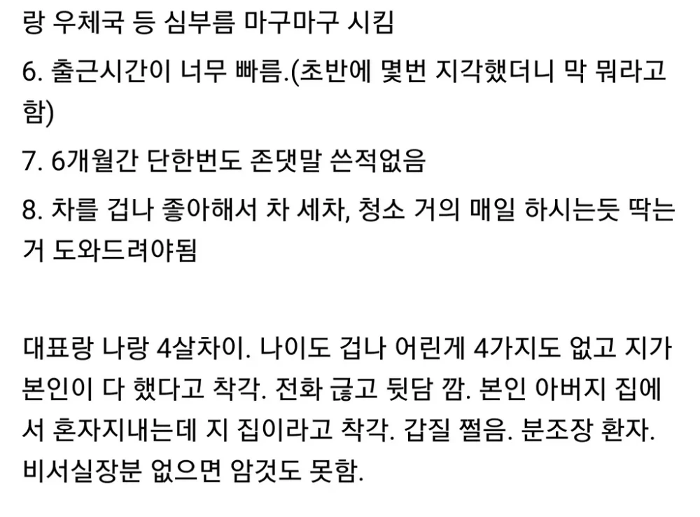 Post image 4