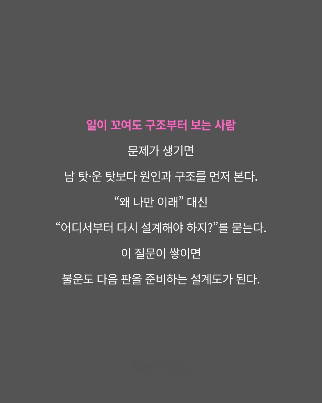 Post image 7