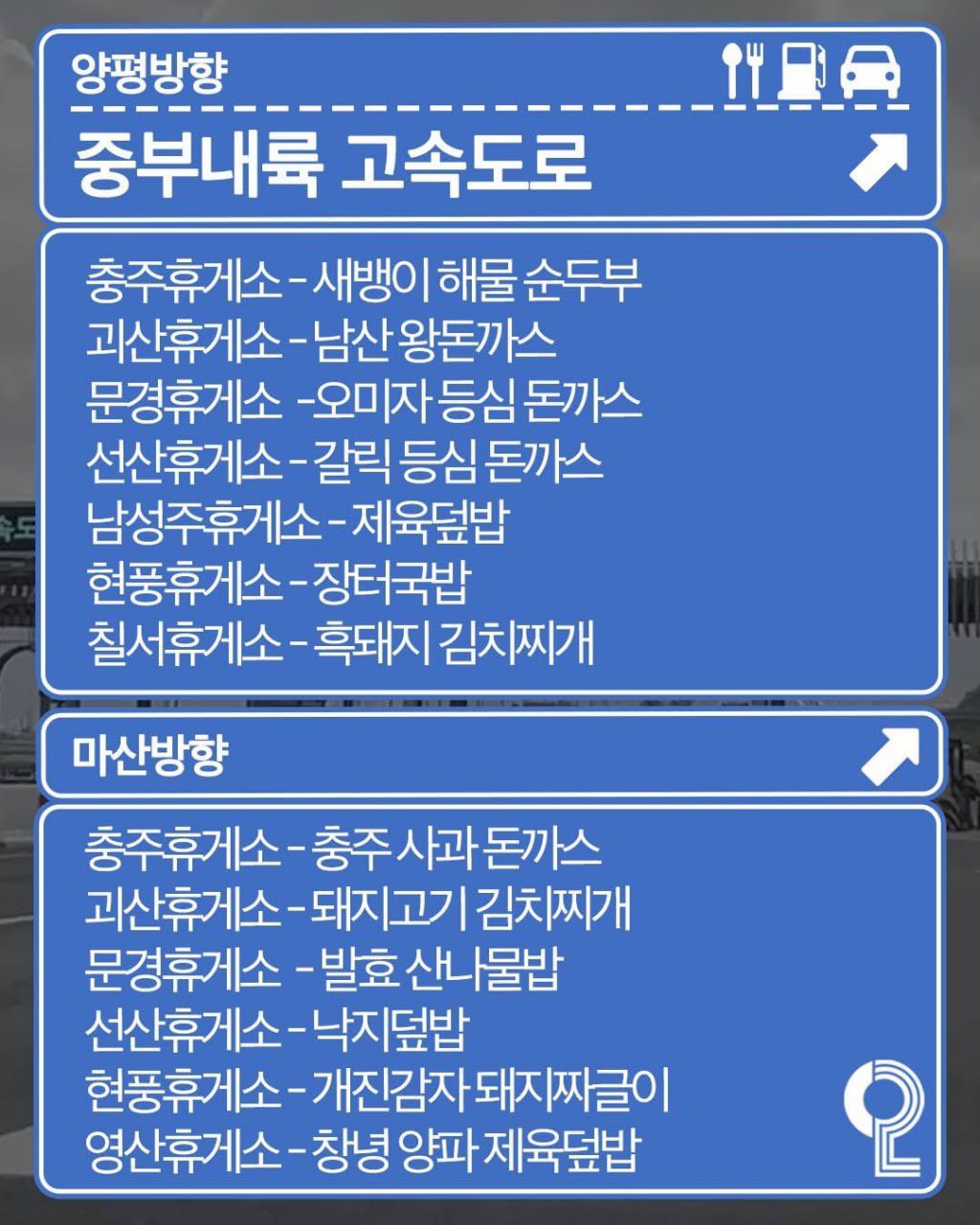 Post image 4