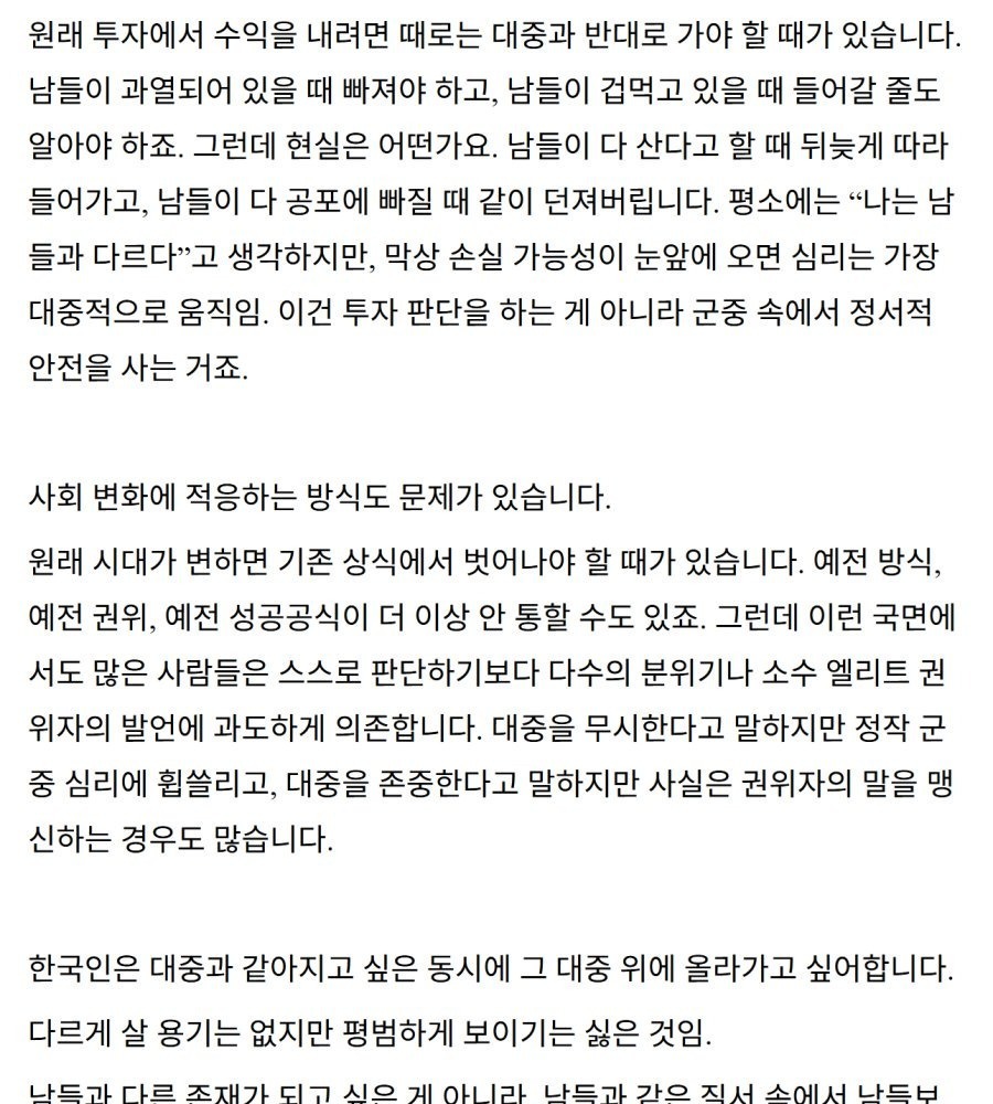 Post image 4