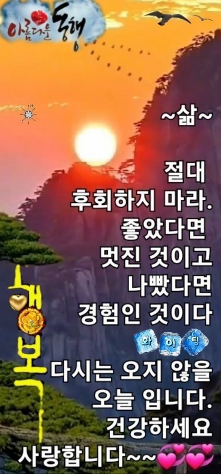 목표를  세우고 전진하고  포기는 안됨
