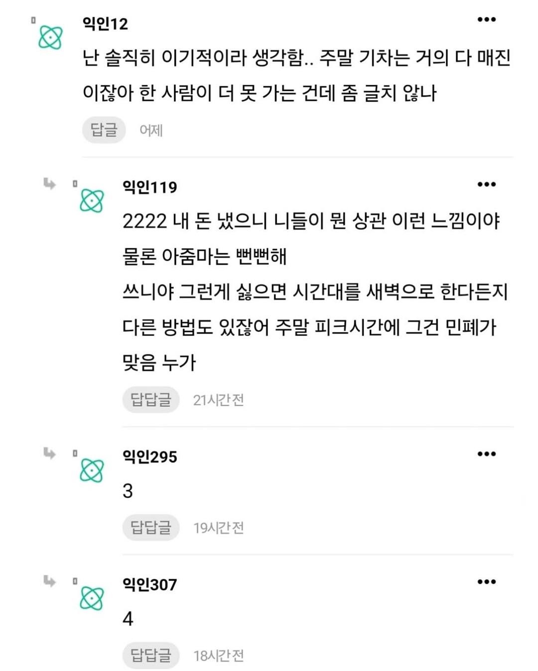 Post image 8