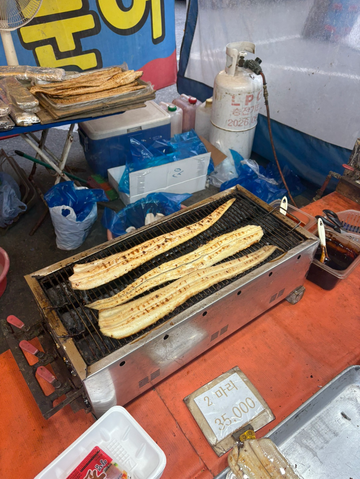 오늘 수요장 열렸어요