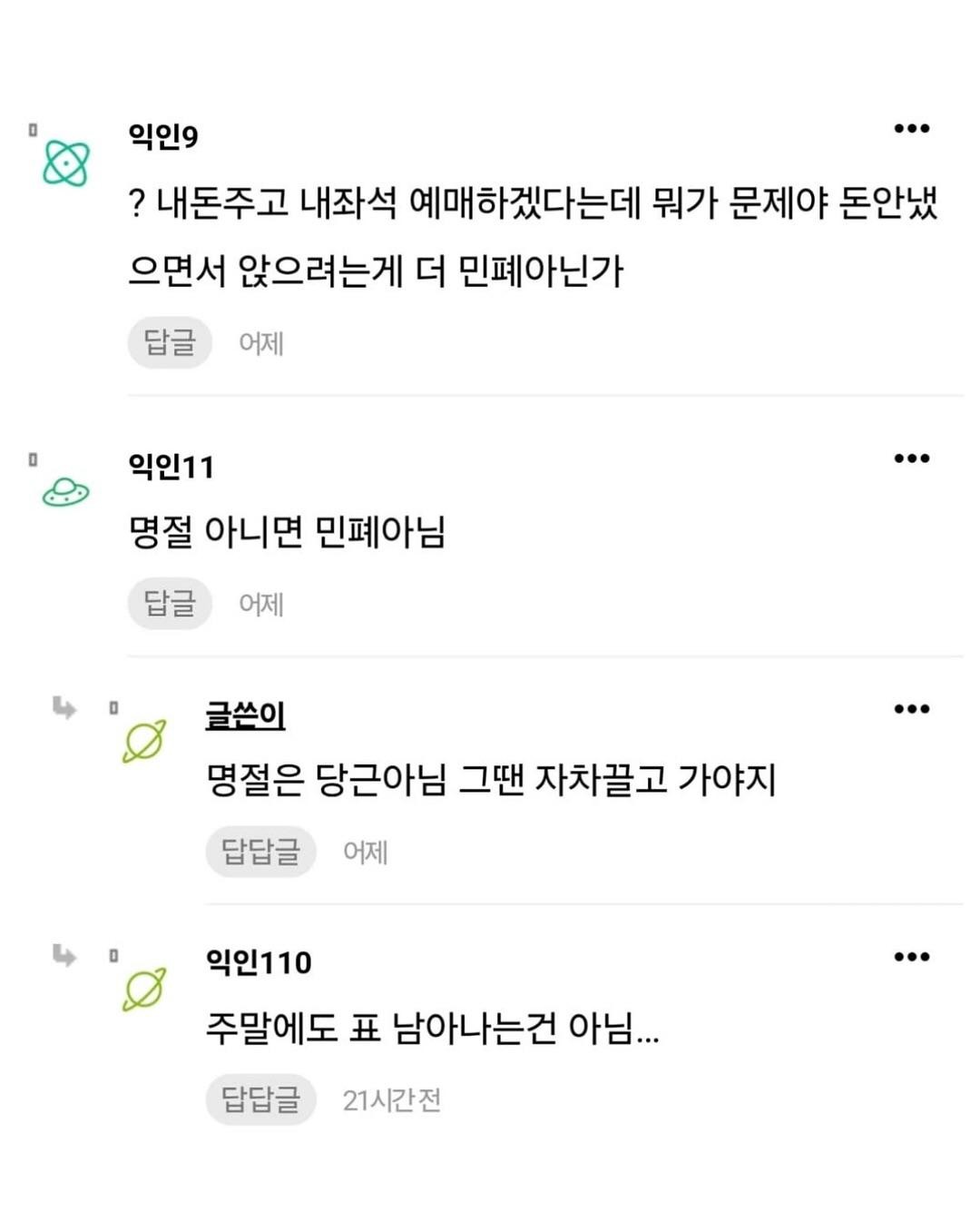 Post image 7