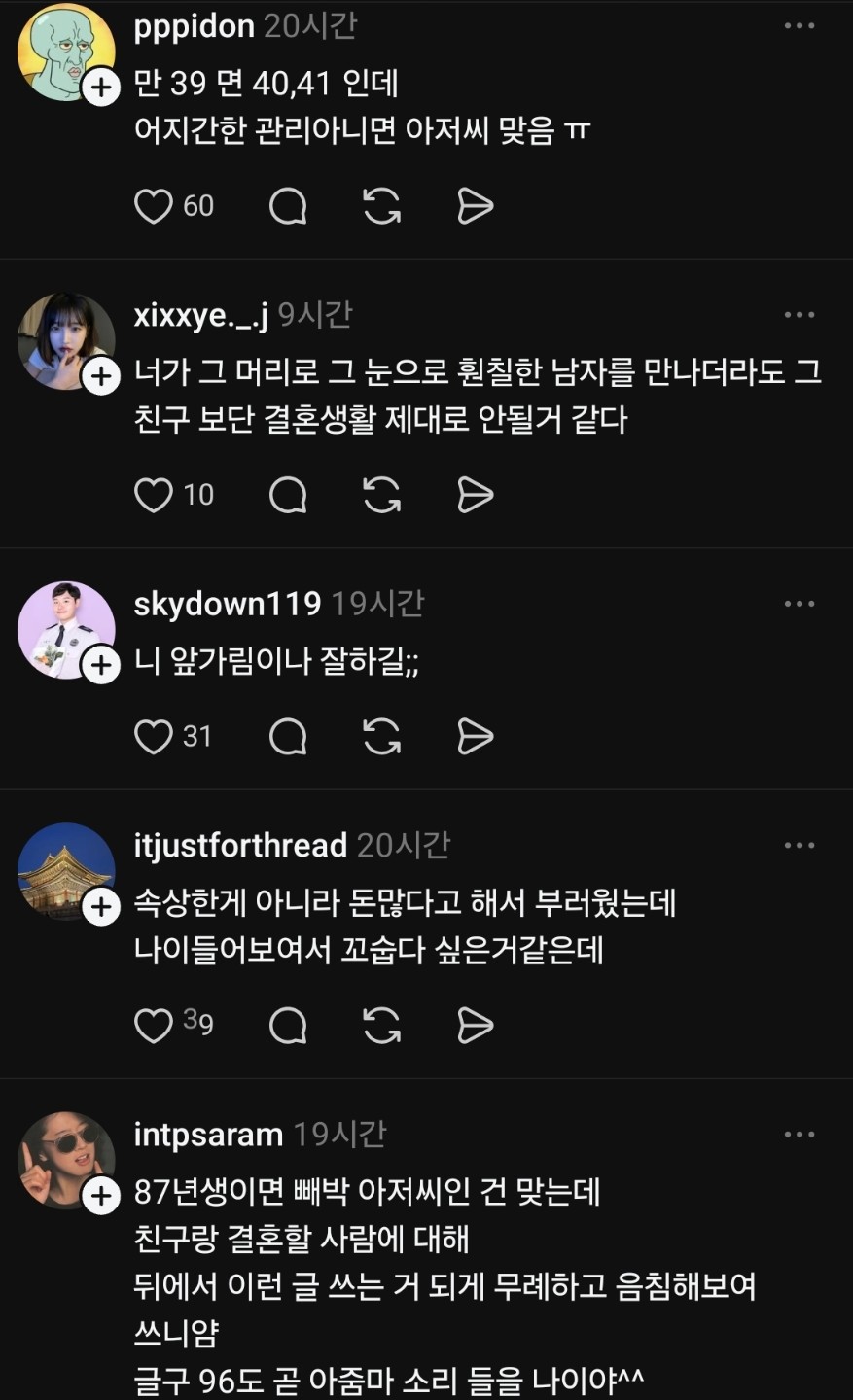 Post image 5