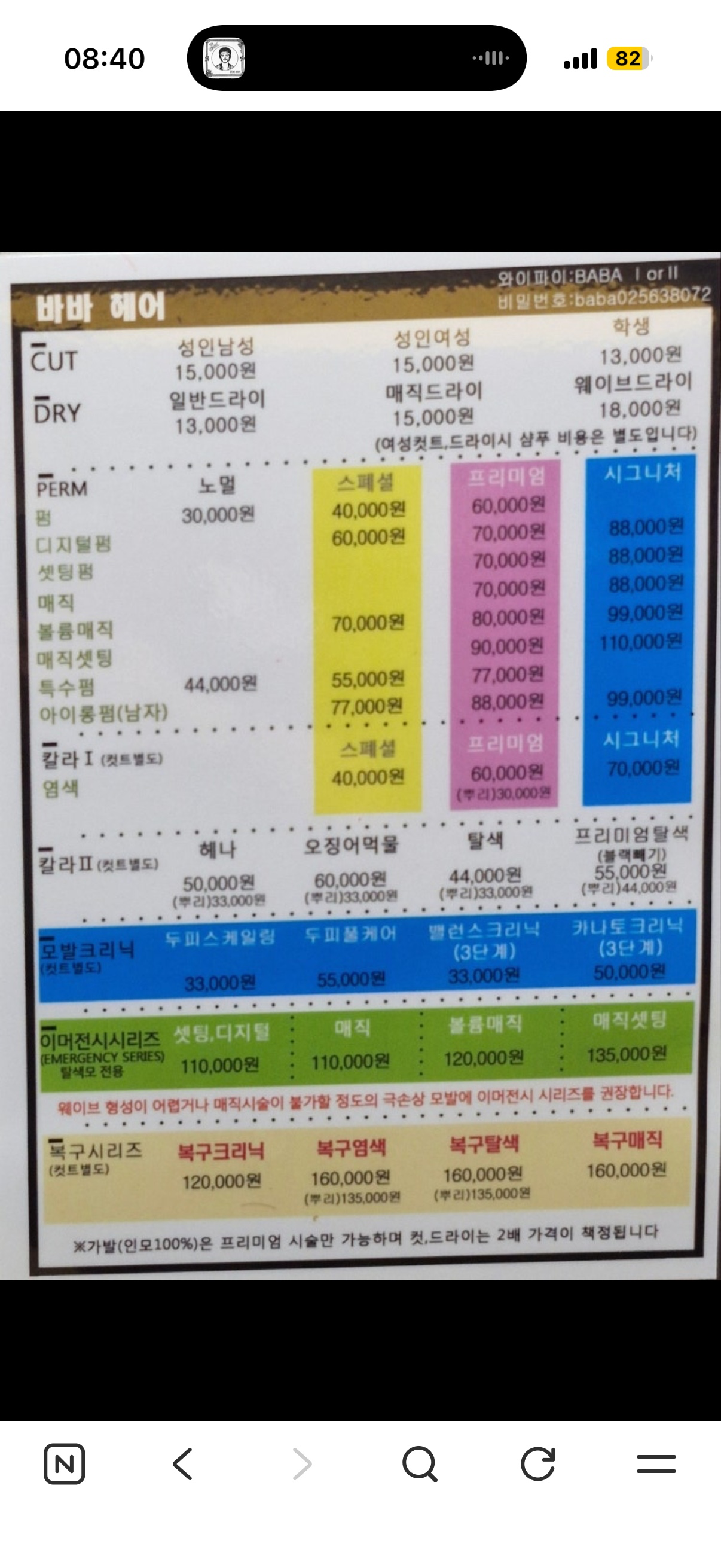 Post image 2