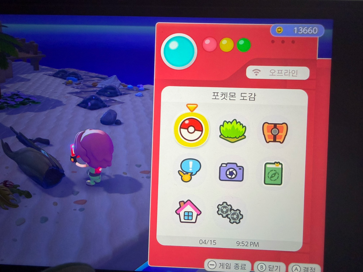 아직도 우중충 해안마을에 있는 개초보입니다