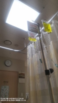 건강검진 받다 강금되엇네여