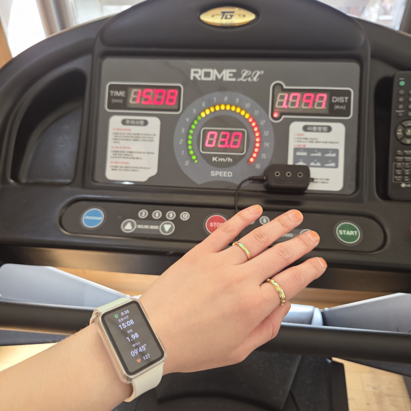 아침 15분의 기적