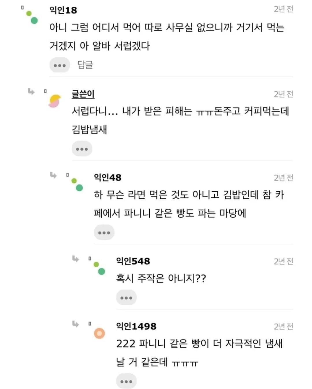 Post image 4