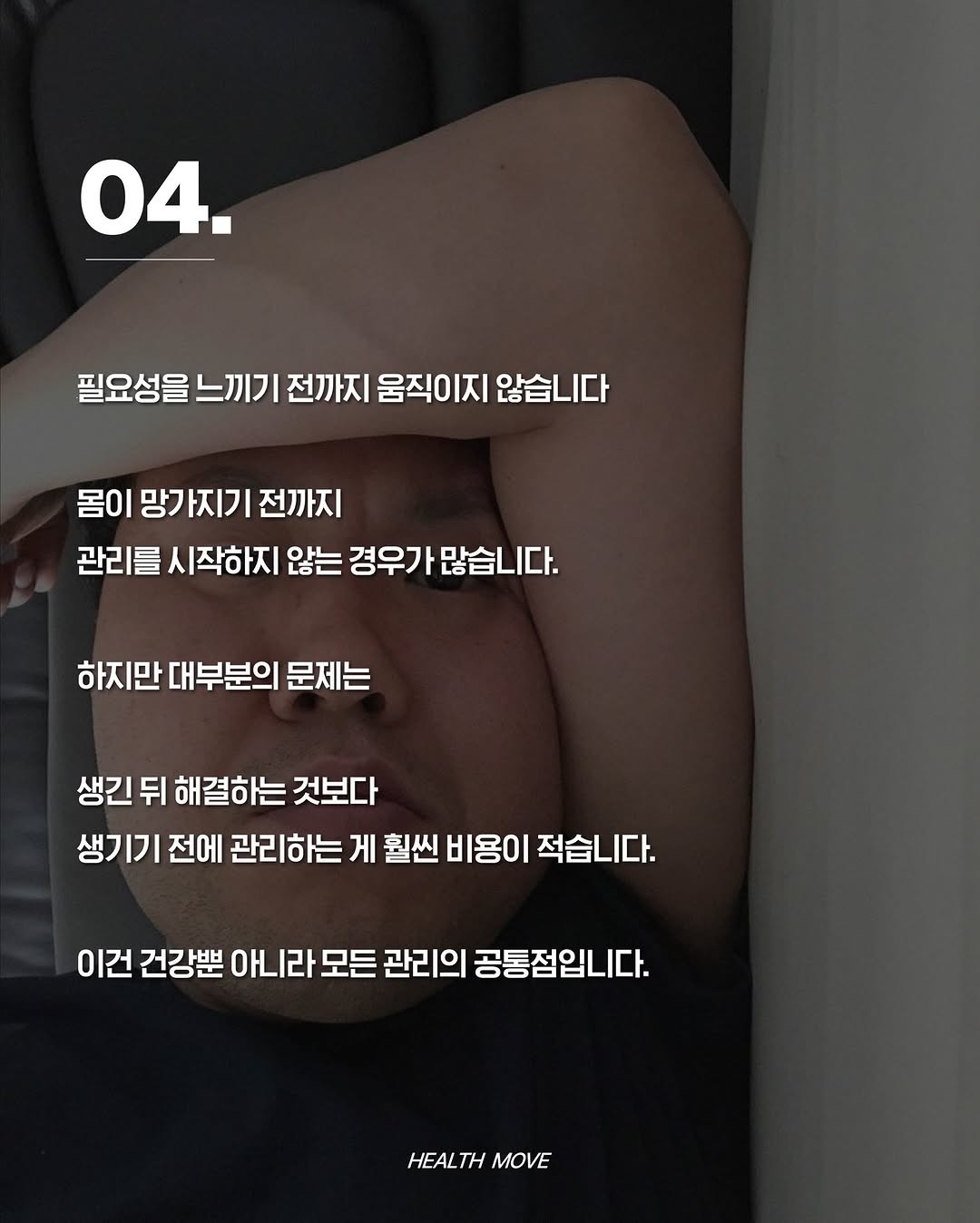 Post image 8
