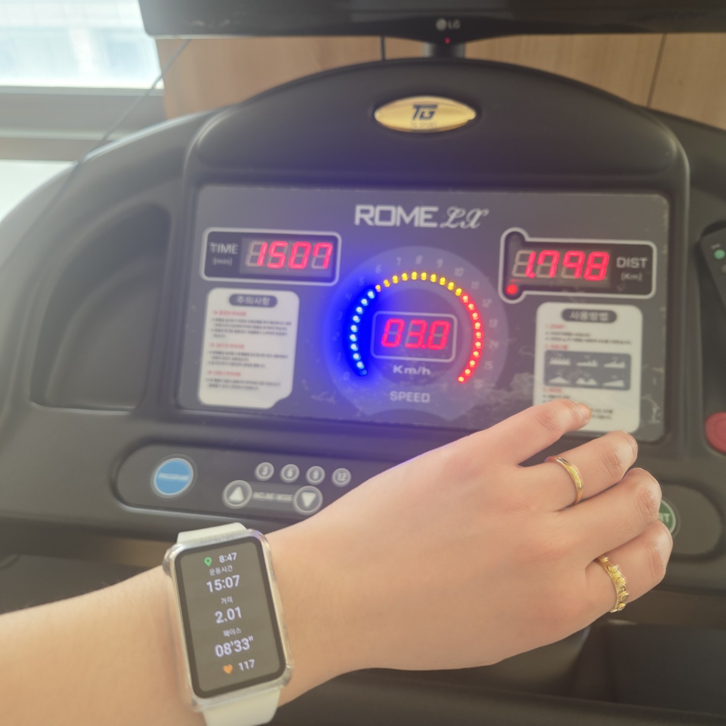 아침 15분의 기적