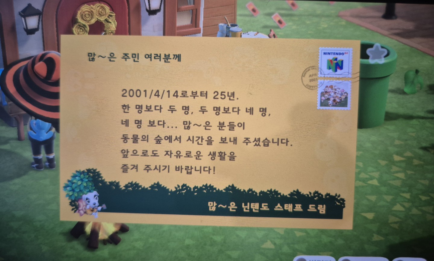 Post image 6