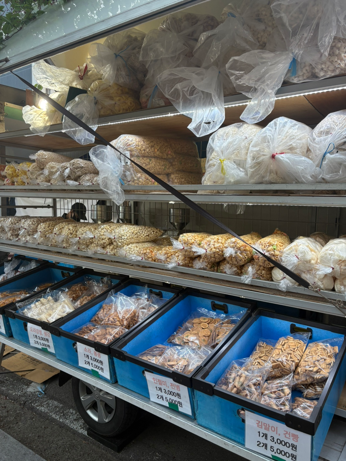 오늘 수요장 열렸어요