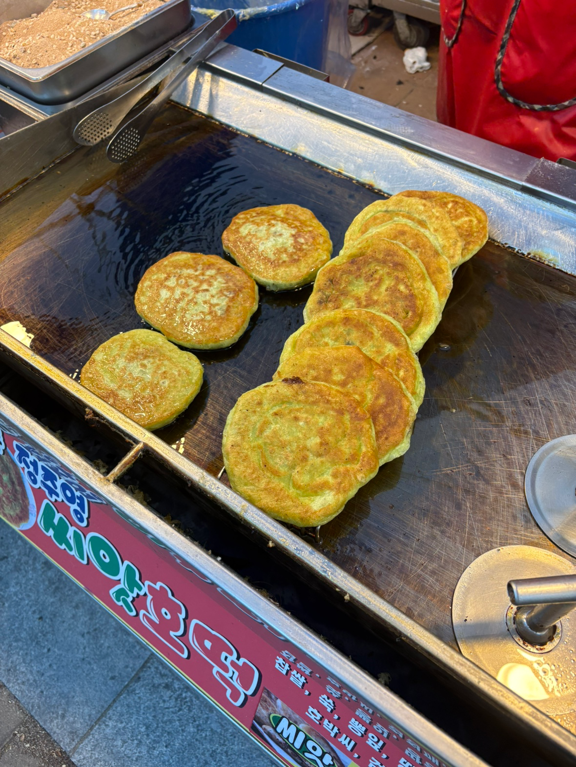 오늘 수요장 열렸어요