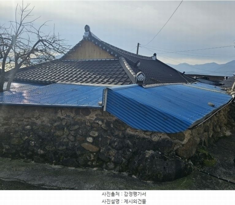 Post image 7