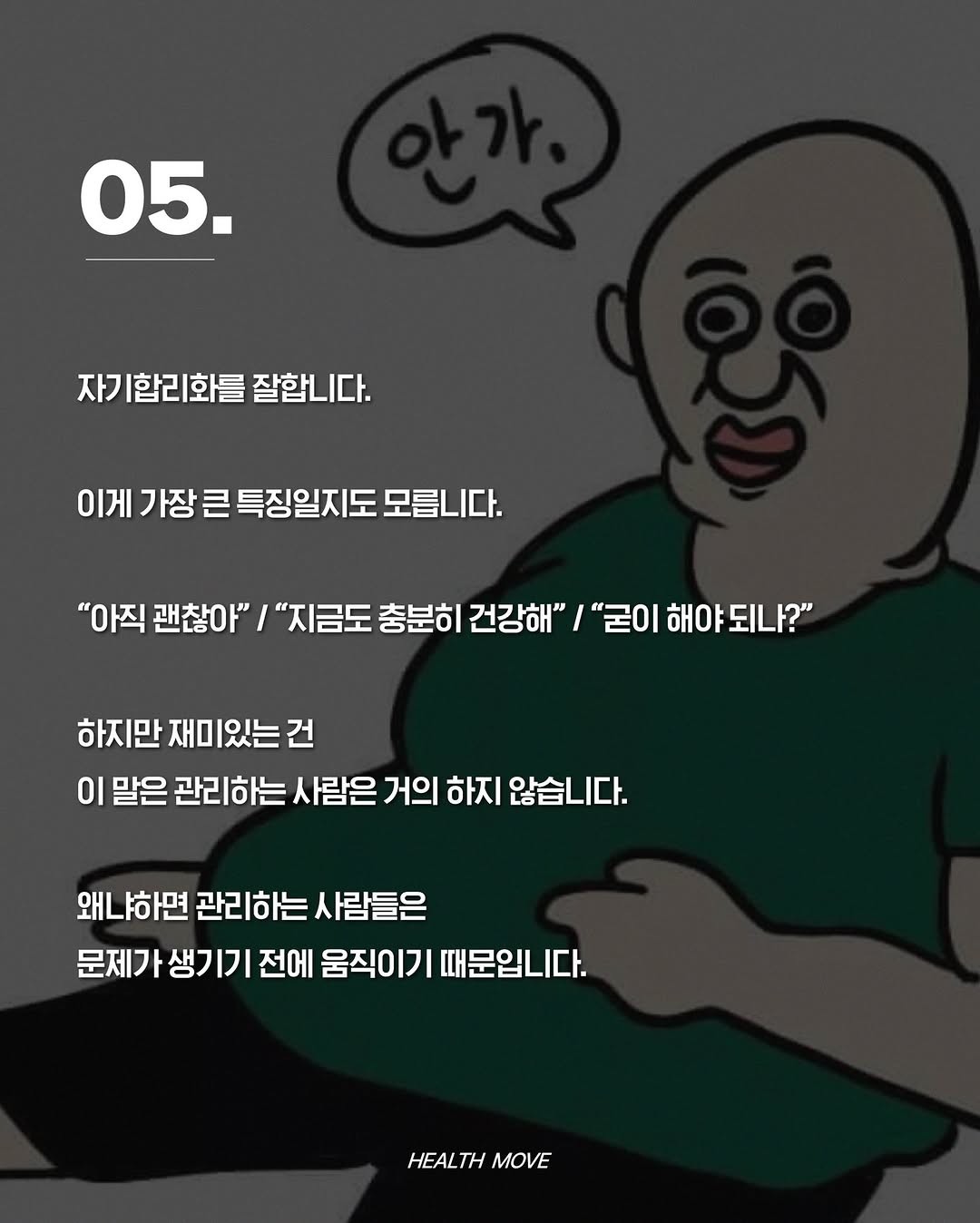 Post image 9