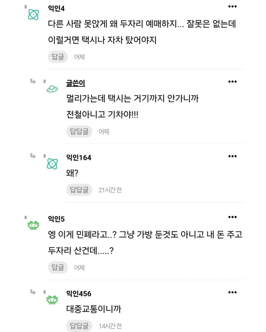 Post image 6