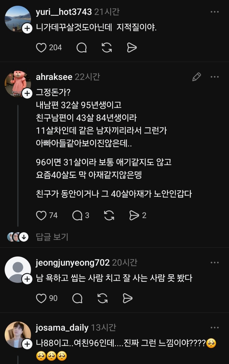 Post image 4