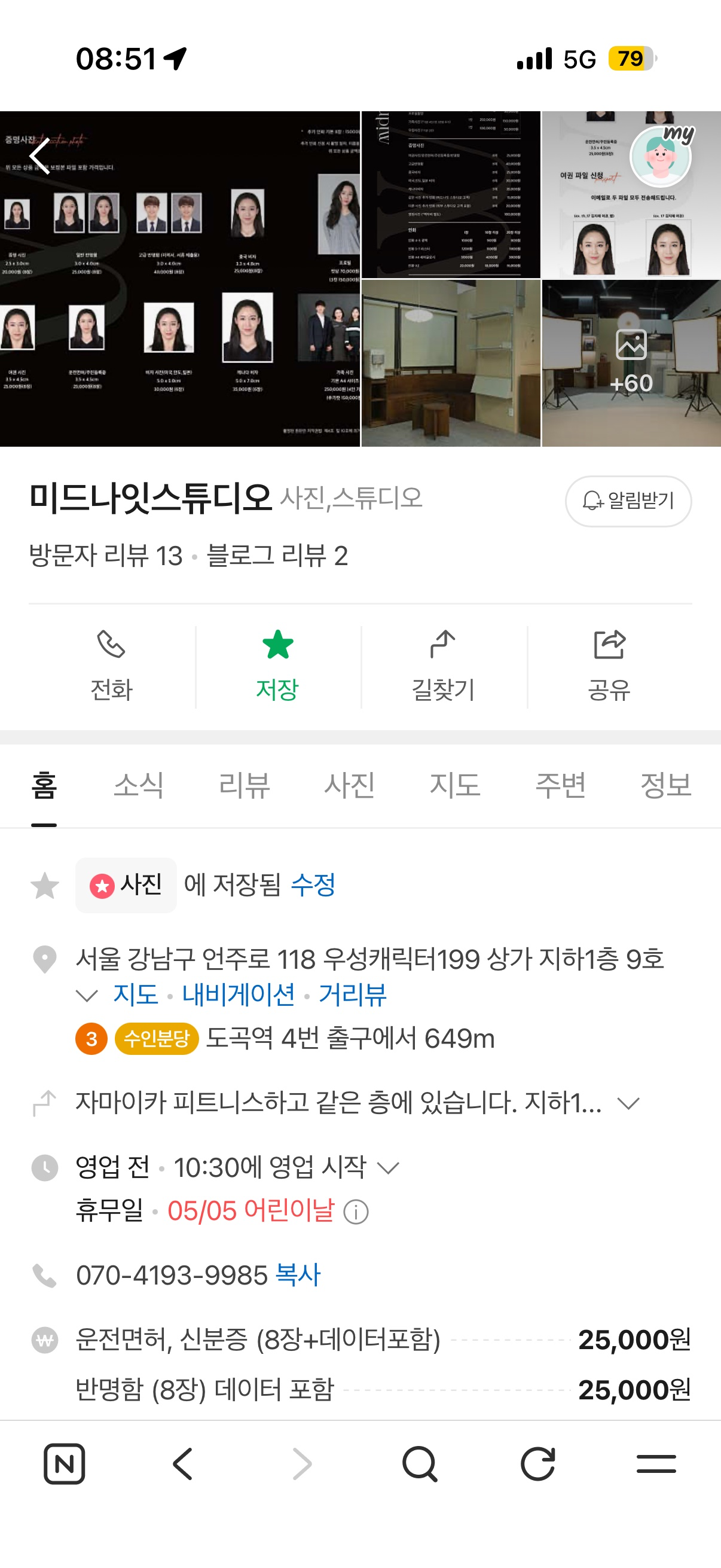 Post image 13