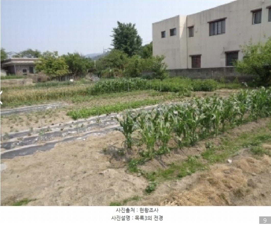 Post image 9