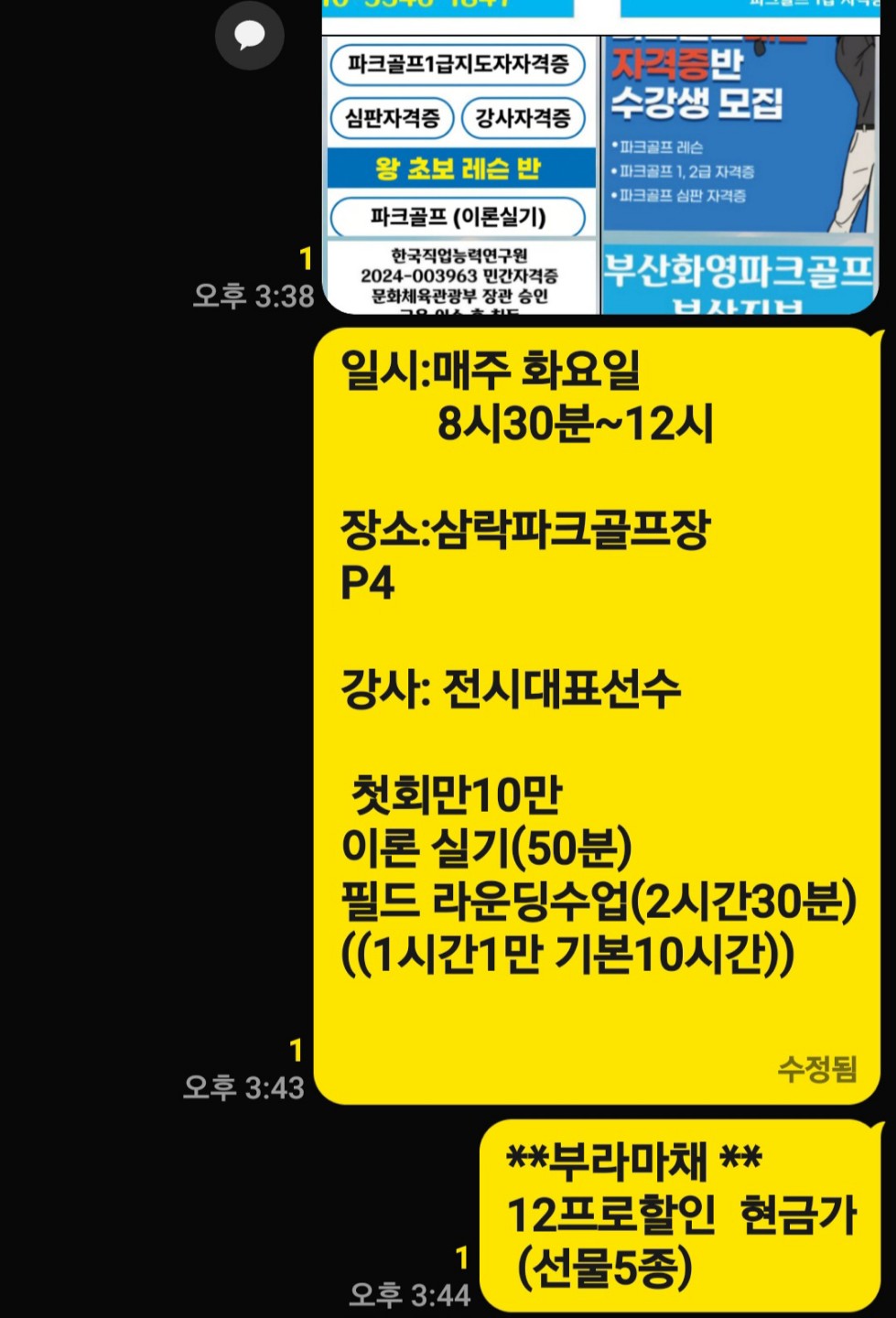 Post image 8