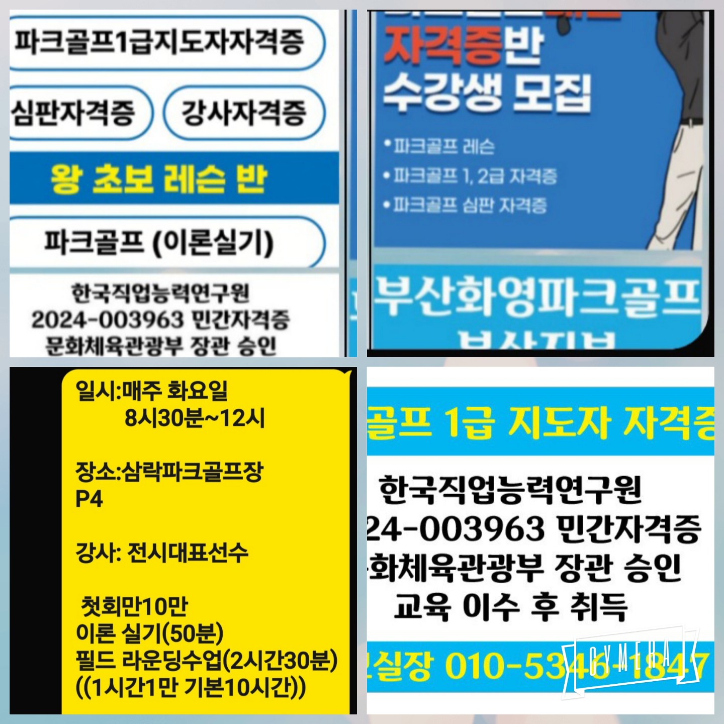 Post image 10