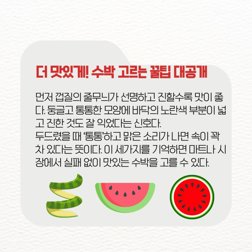 Post image 8
