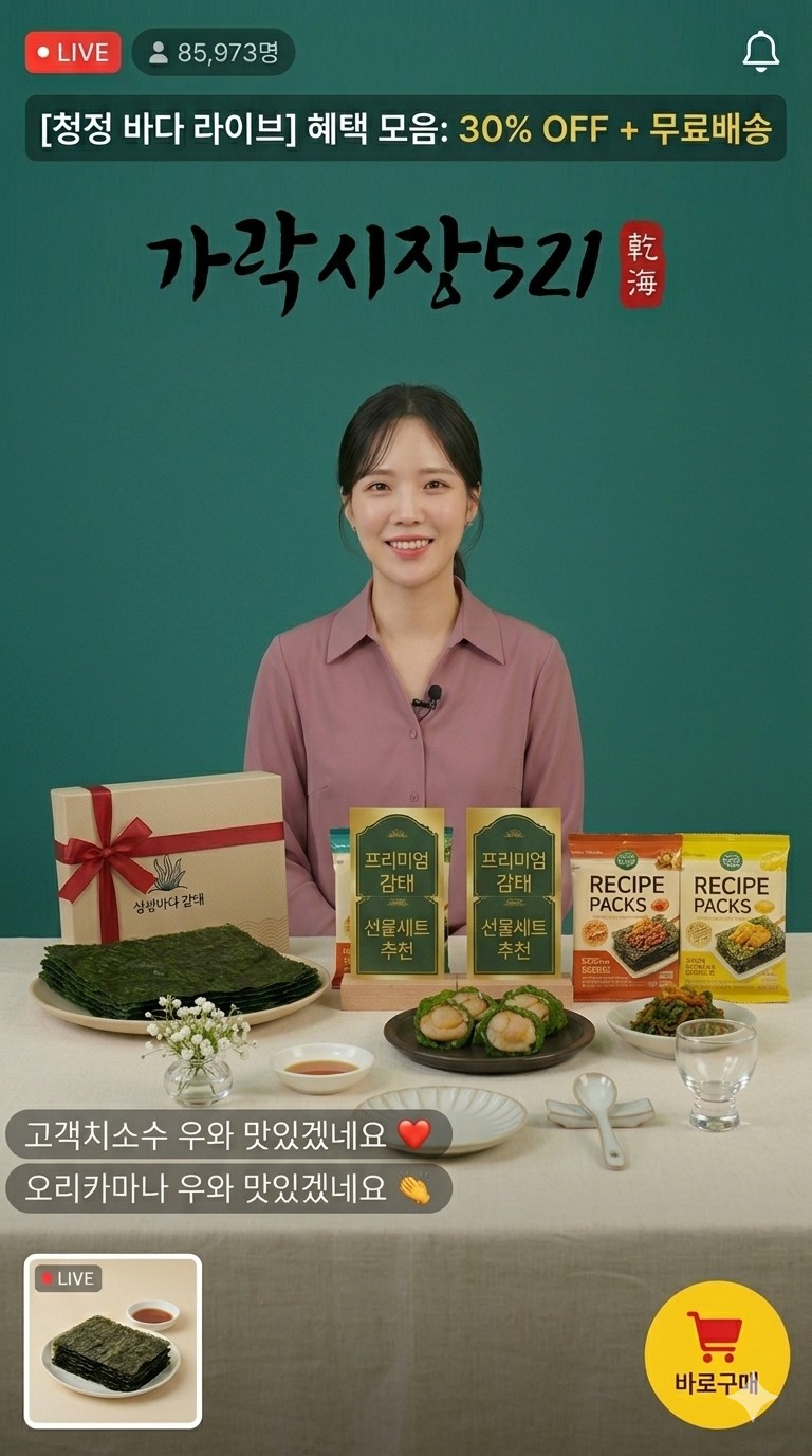 유통관심 있으신 사장님 연락주세요