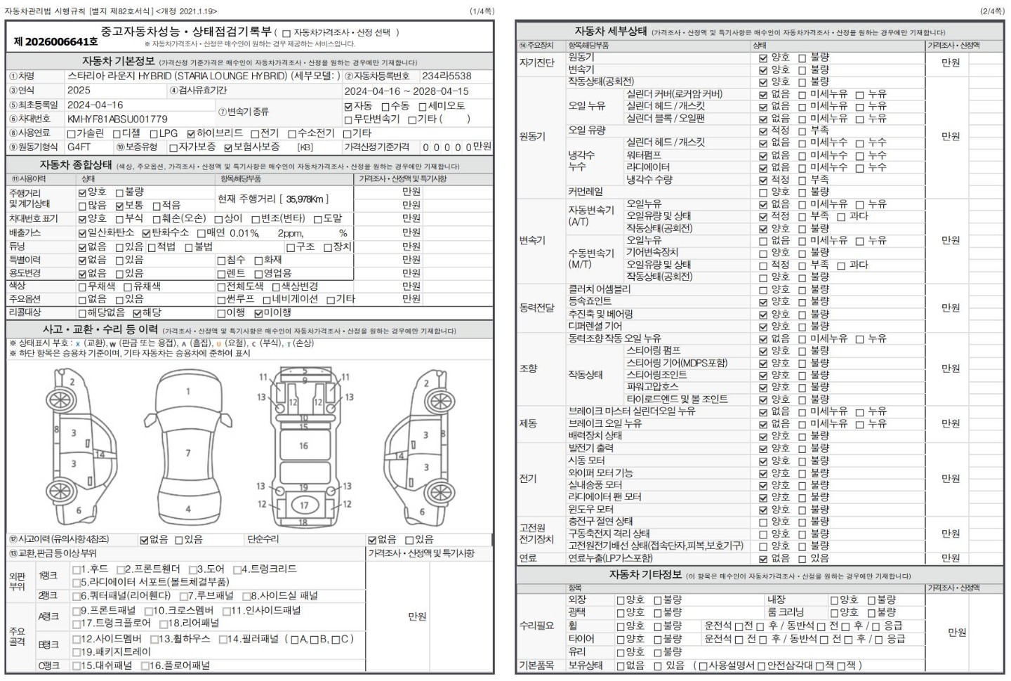 Post image 31