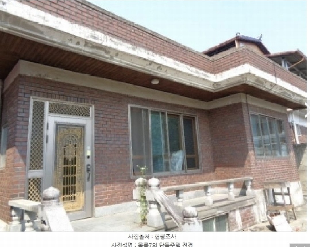 Post image 7