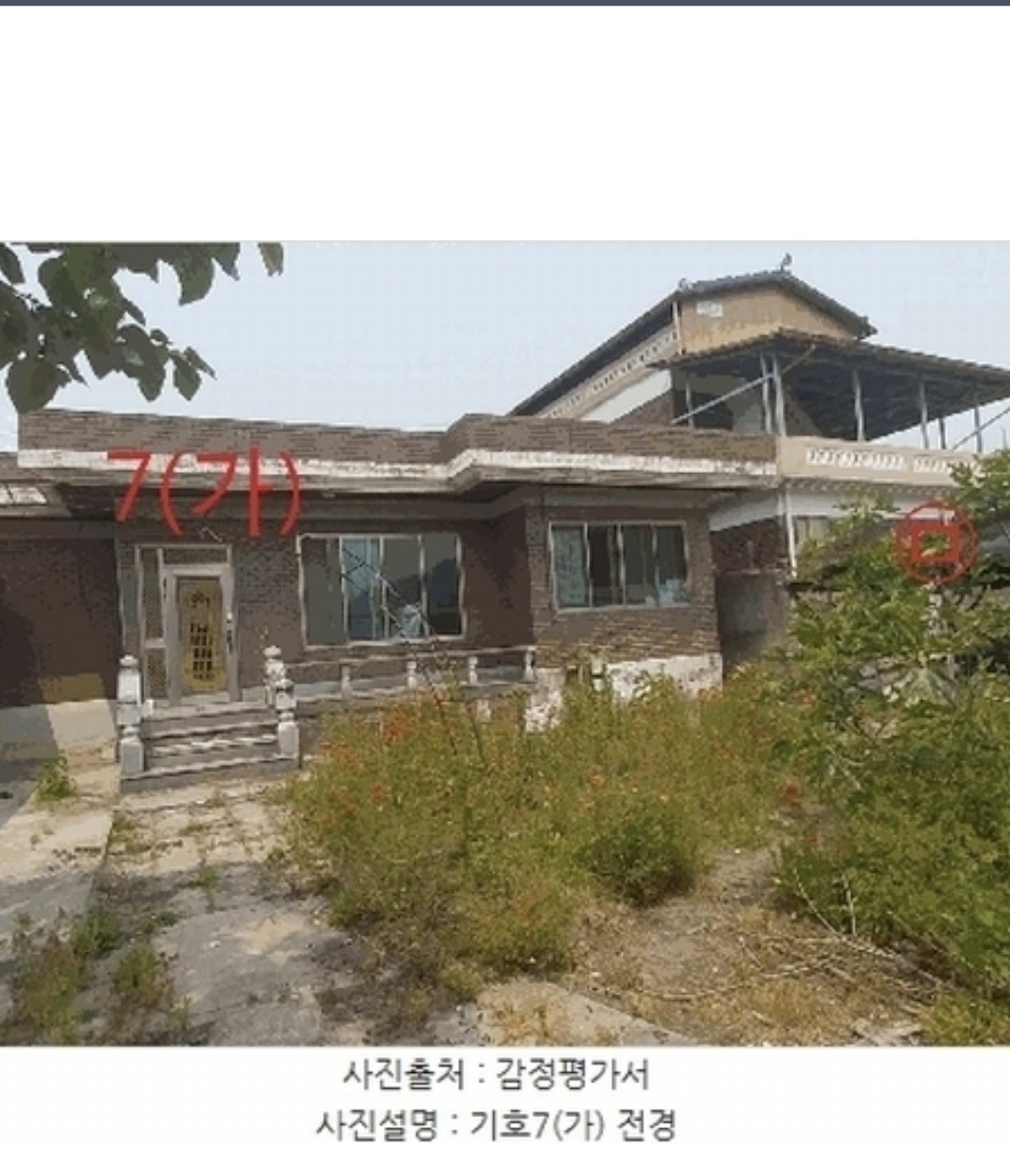 Post image 5