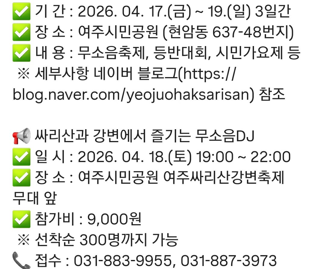 Post image 20