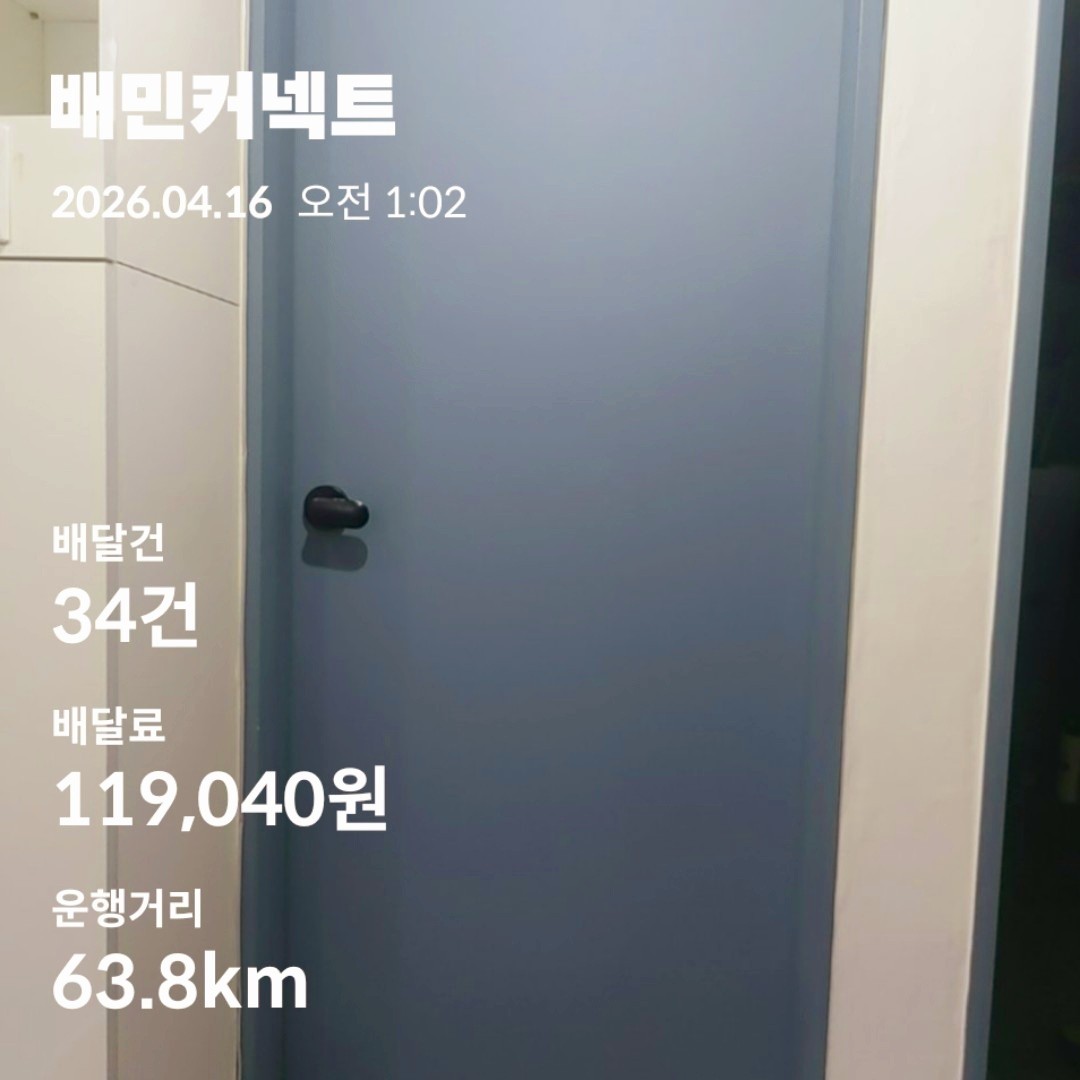 오늘도 수고하셨습니다